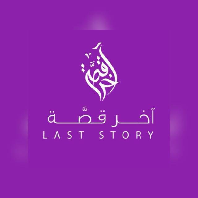 محمد العسكري