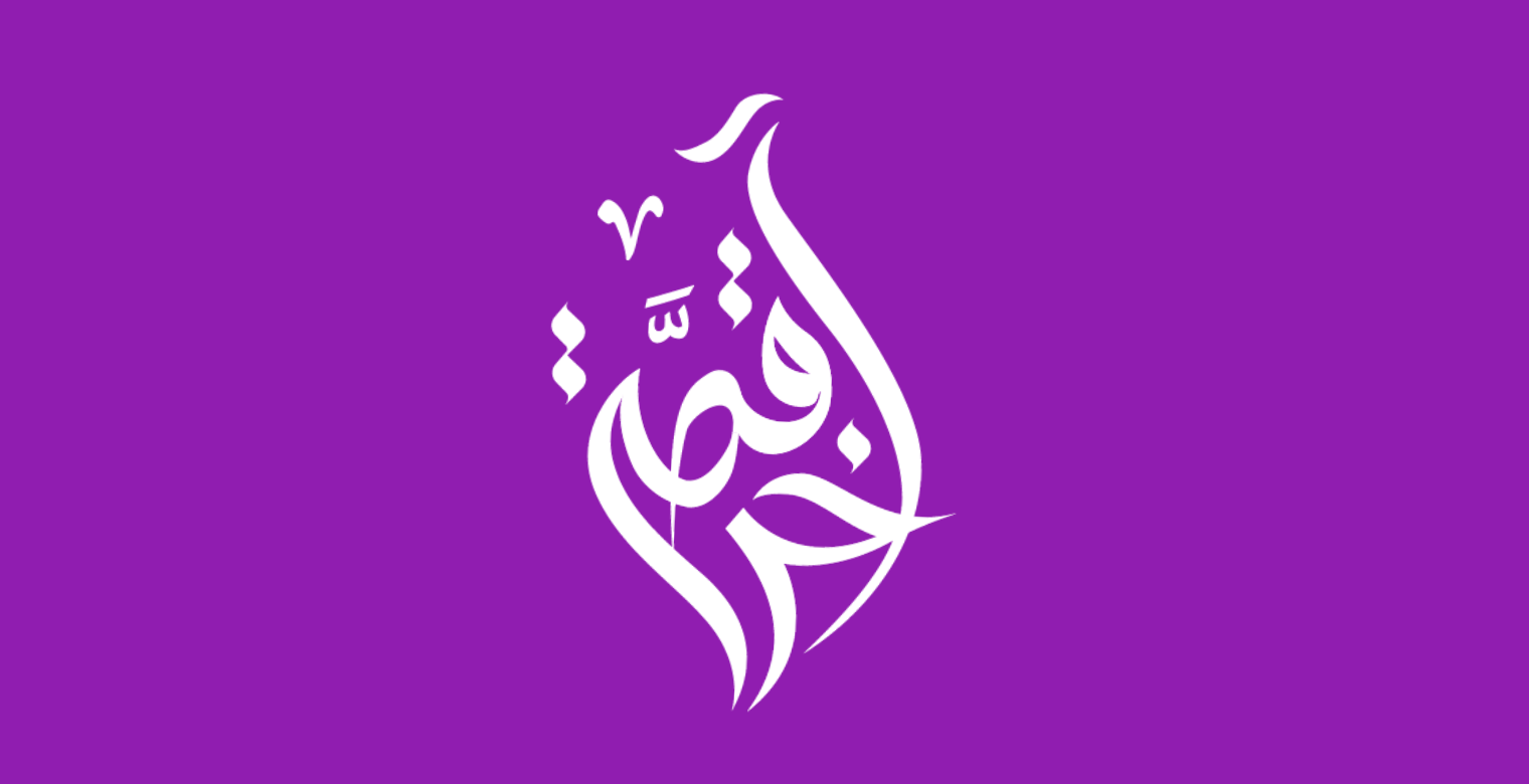 مراسل آخر قصة