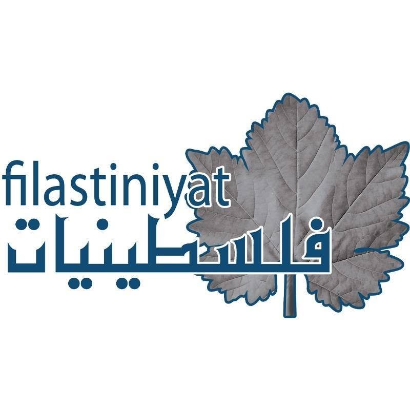 فلسطينيات 