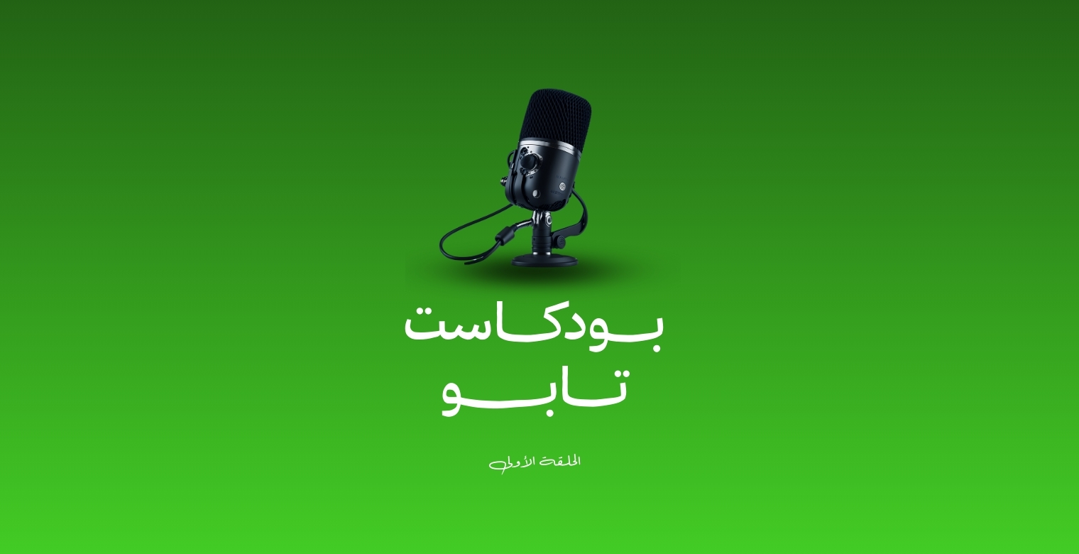 عنف الولادة