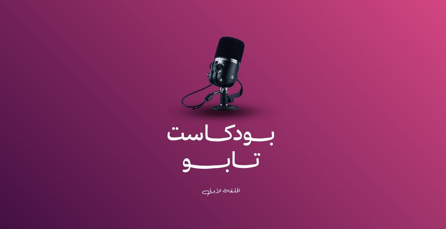 التنمر على الأطفال 